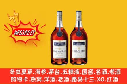 果洛州玛沁县高价上门回收洋酒蓝带价格